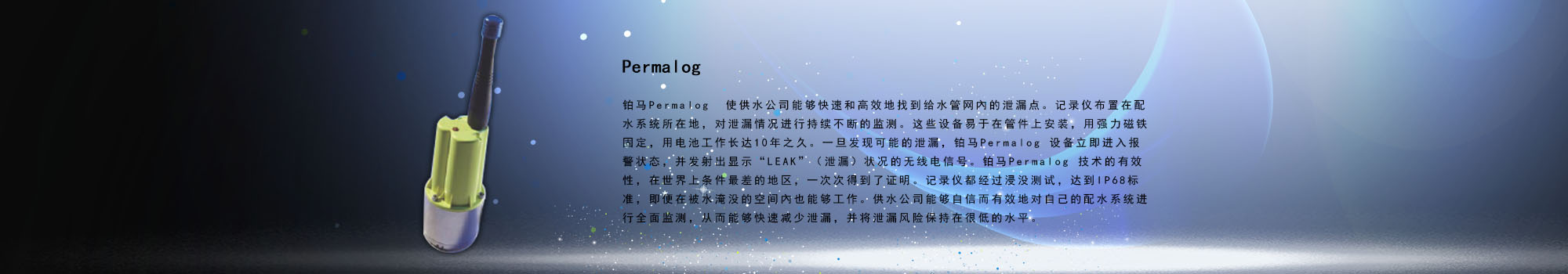 山東天諾工程機(jī)械有限公司